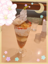 さくらん　関内 - ここあの女の子ブログ画像