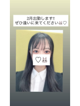 CHERRY 新宿 - ひろなの女の子ブログ画像