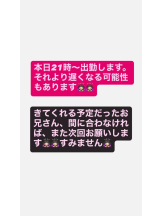 CHERRY 新宿 - ひろなの女の子ブログ画像