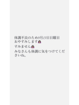 CHERRY 新宿 - ひろなの女の子ブログ画像