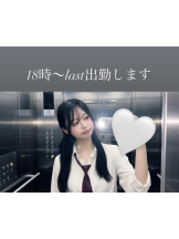 CHERRY 新宿 - ひろなの女の子ブログ画像