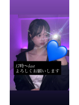 CHERRY 新宿 - ひろなの女の子ブログ画像