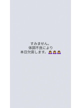 CHERRY 新宿 - ひろなの女の子ブログ画像