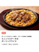 JULIE＆ANNA Tokyo - そらの女の子ブログ画像