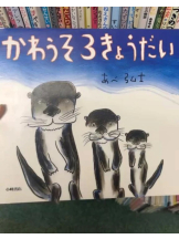 G-SCANDAL - るかの女の子ブログ画像