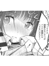 シナモン - さなの女の子ブログ画像