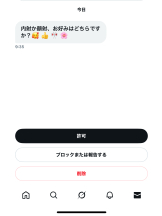 シナモン - さなの女の子ブログ画像