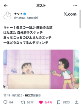 シナモン - さなの女の子ブログ画像