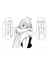 シナモン - さなの女の子ブログ画像