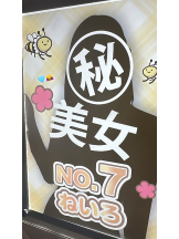 みつばちマーヤZ - ねいろの女の子ブログ画像