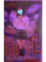 みつばちマーヤZ - ねいろの女の子ブログ画像
