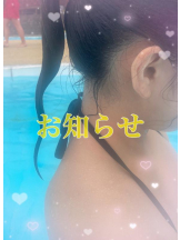 CHERRY DAYS 池袋 - ひなのの女の子ブログ画像