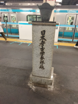 JULIE＆ANNA Tokyo - まなの女の子ブログ画像