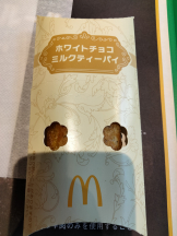 JULIE＆ANNA Tokyo - まなの女の子ブログ画像