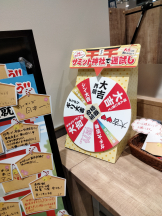 JULIE＆ANNA Tokyo - まなの女の子ブログ画像