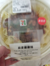 JULIE＆ANNA Tokyo - まなの女の子ブログ画像