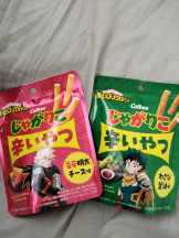 JULIE＆ANNA Tokyo - まなの女の子ブログ画像