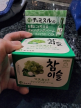 JULIE＆ANNA Tokyo - まなの女の子ブログ画像