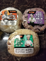 JULIE＆ANNA Tokyo - まなの女の子ブログ画像