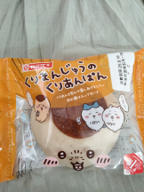 JULIE＆ANNA Tokyo - まなの女の子ブログ画像