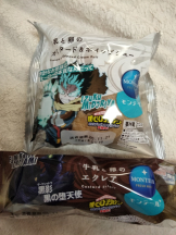 JULIE＆ANNA Tokyo - まなの女の子ブログ画像