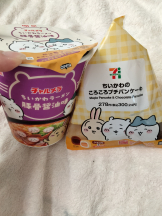 JULIE＆ANNA Tokyo - まなの女の子ブログ画像