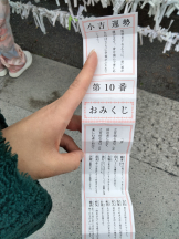 JULIE＆ANNA Tokyo - まなの女の子ブログ画像