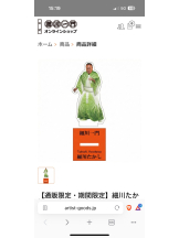 JULIE＆ANNA Tokyo - まなの女の子ブログ画像