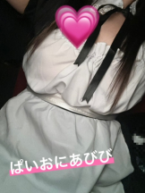 ぱいおにあ川崎店 - びびの女の子ブログ画像