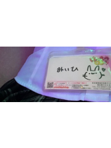 はっち８ - みいひの女の子ブログ画像