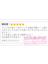 クリステル - りりの女の子ブログ画像