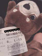 CLUB KAKUREGA - みいの女の子ブログ画像