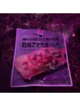 CLUB KAKUREGA - ことはの女の子ブログ画像