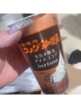 CLUB KAKUREGA - ことはの女の子ブログ画像