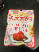 CLUB KAKUREGA - ことはの女の子ブログ画像