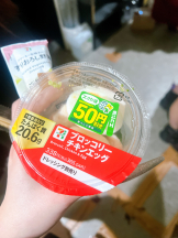 CLUB KAKUREGA - ことはの女の子ブログ画像