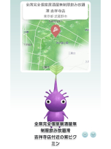 CLUB KAKUREGA - せりなの女の子ブログ画像