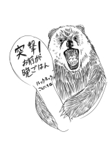 CLUB KAKUREGA - せりなの女の子ブログ画像