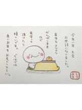 CLUB KAKUREGA - せりなの女の子ブログ画像