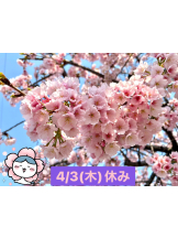 Club　HOWL　 - ちあきの女の子ブログ画像