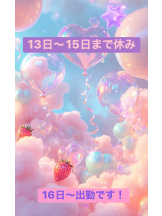 Club　HOWL　 - ちあきの女の子ブログ画像