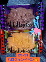 Club　HOWL　 - ちあきの女の子ブログ画像