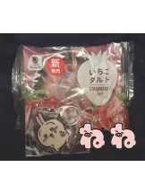 ときめき女学院 - ねねの女の子ブログ画像