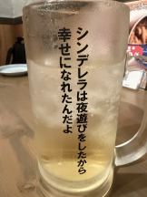 Club　HOWL　 - れおの女の子ブログ画像