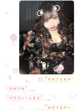 鶴見 Club はてな - まやの女の子ブログ画像