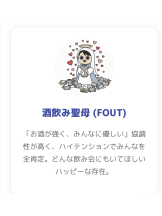 鶴見 Club はてな - まやの女の子ブログ画像