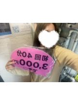 ハイスクールbanana - はくの女の子ブログ画像