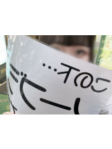 レモンカフェ - みおりの女の子ブログ画像