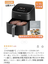 ギャルゲッチュ 藤沢 - りのの女の子ブログ画像