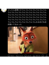ギャルゲッチュ 藤沢 - りのの女の子ブログ画像